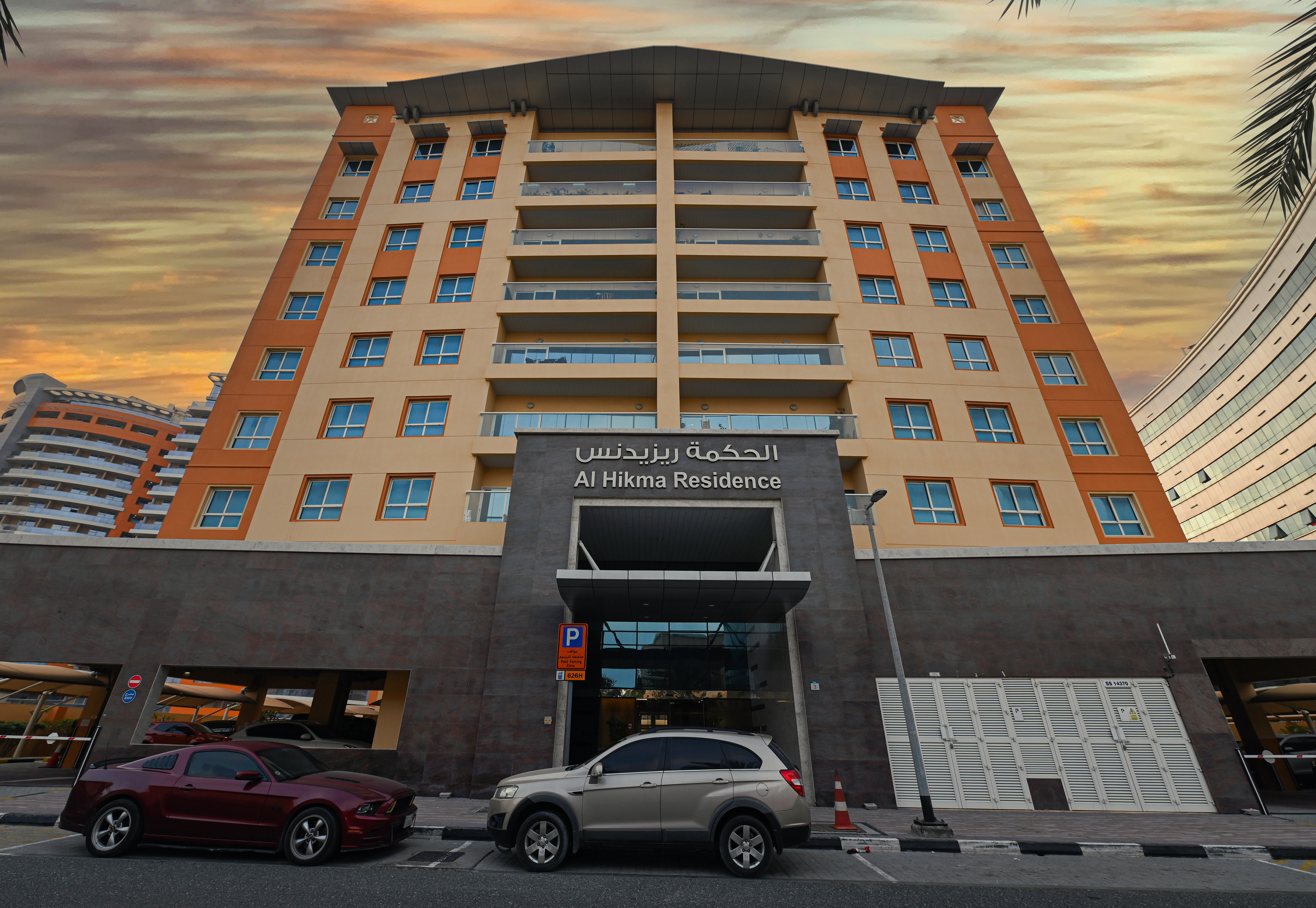 Al Hikma Residence
