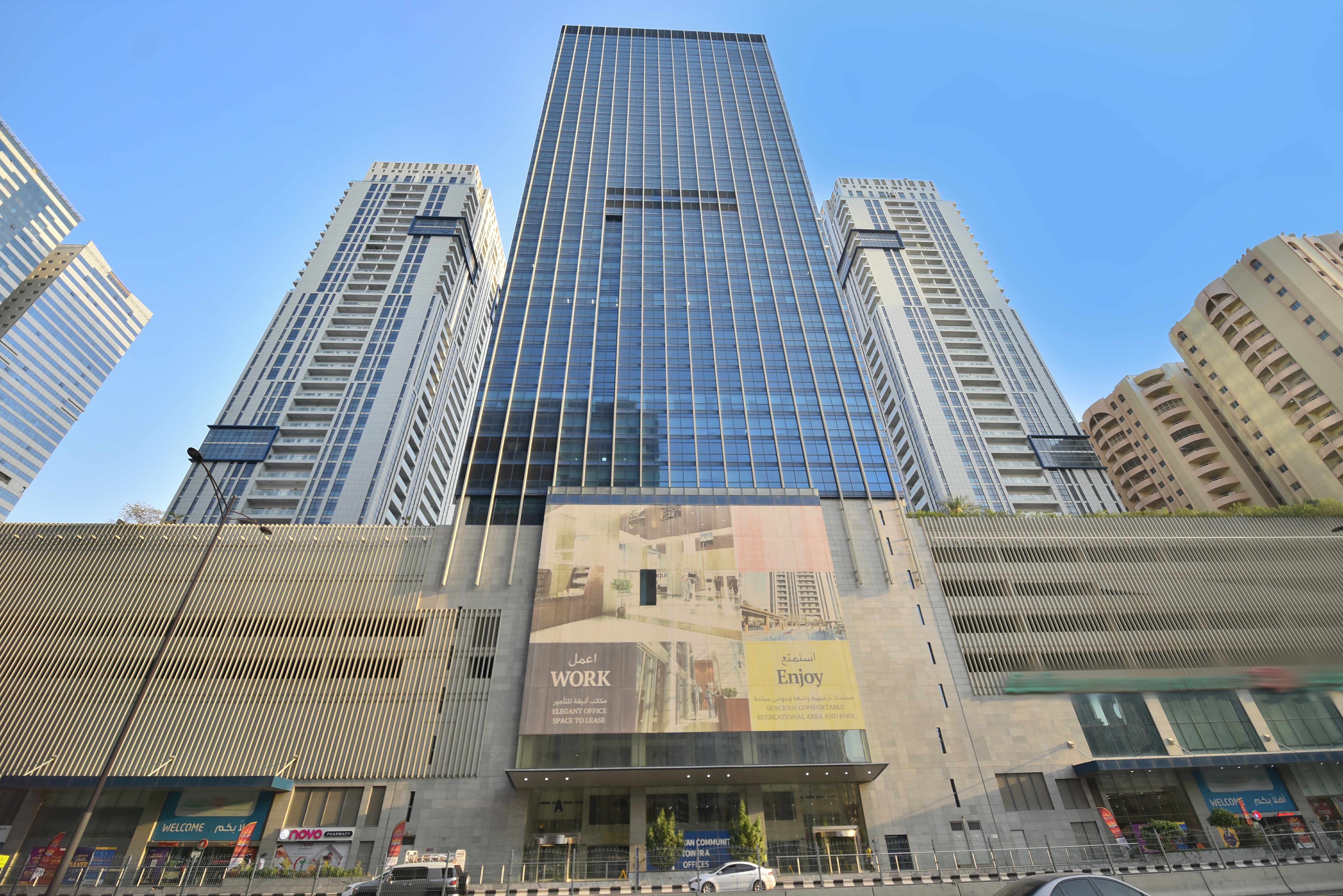 Al Rayyan Complex