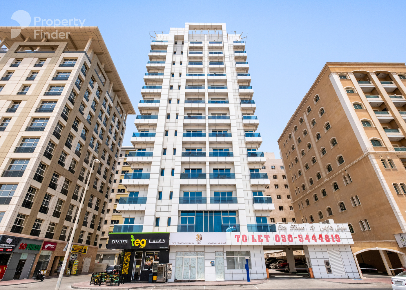 Gallery mosaic item small first