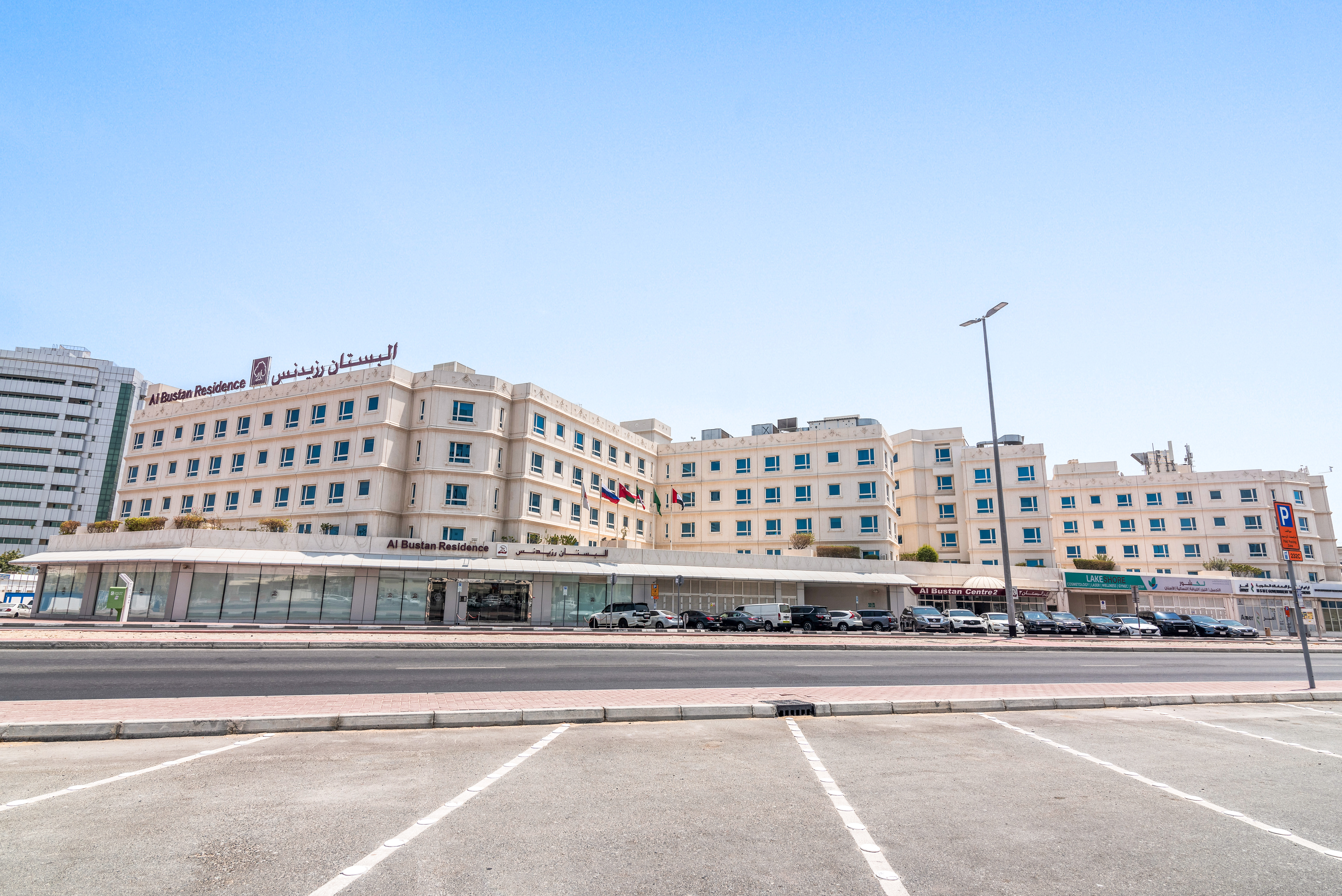 Al Bustan Centre & Residence
