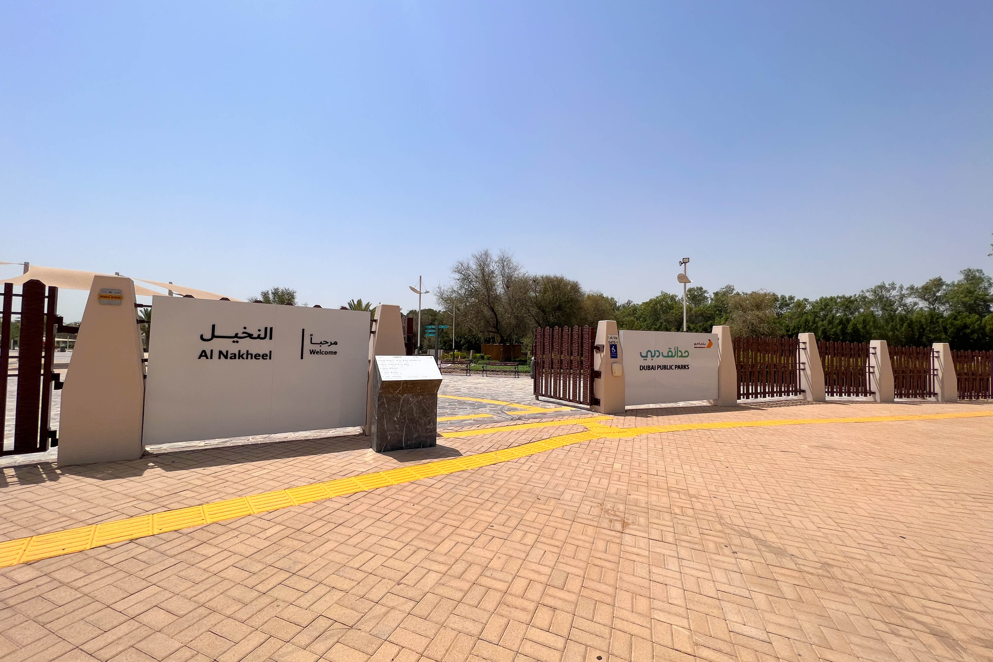 العوير