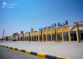 Image for  in Al Dhaid