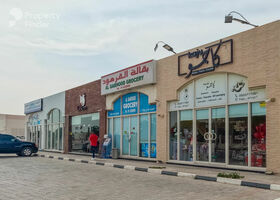 Image for  in Al Juwais