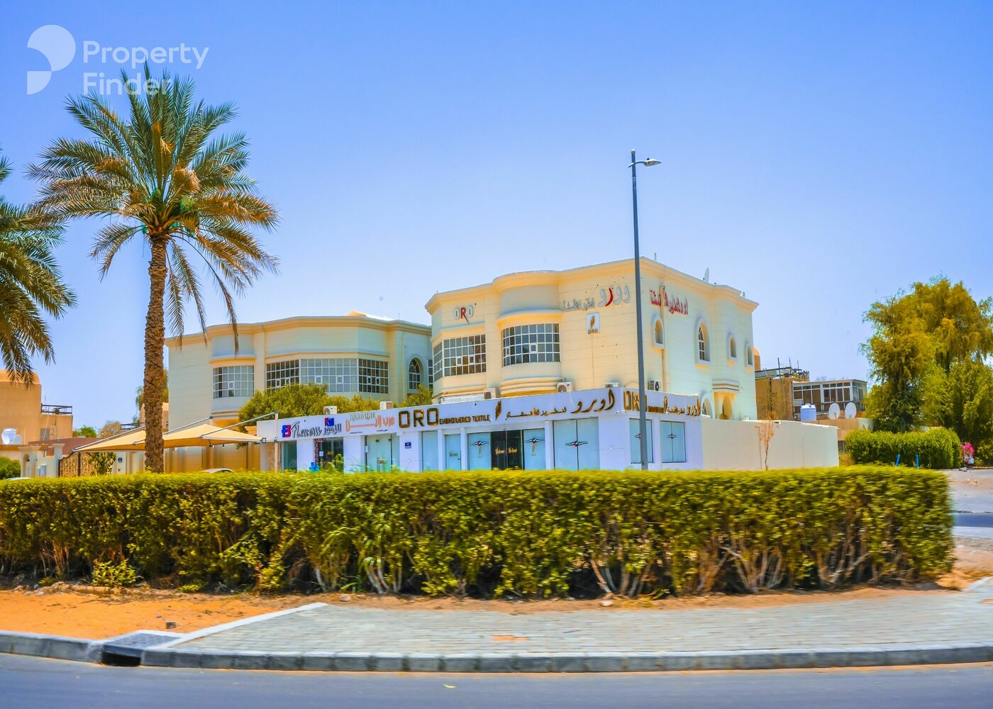 Gallery mosaic item small second