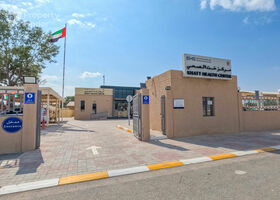 Image for  in Khatt