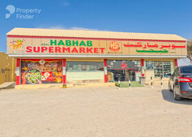 Image for  in Khatt