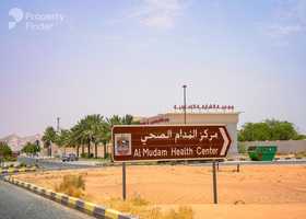 صورة لـ  في المدام