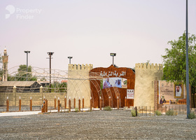 صورة لـ  في المدام