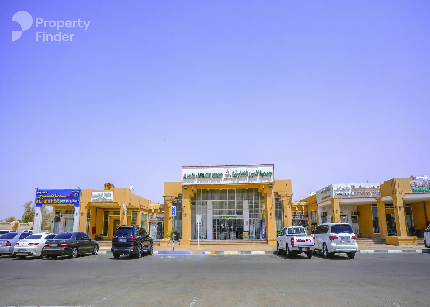 Gallery mosaic item small first