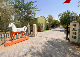 Image for  in Wadi Al Amardi