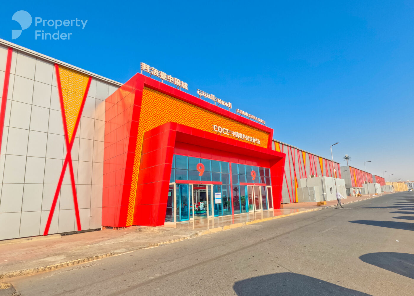 Gallery mosaic item small second