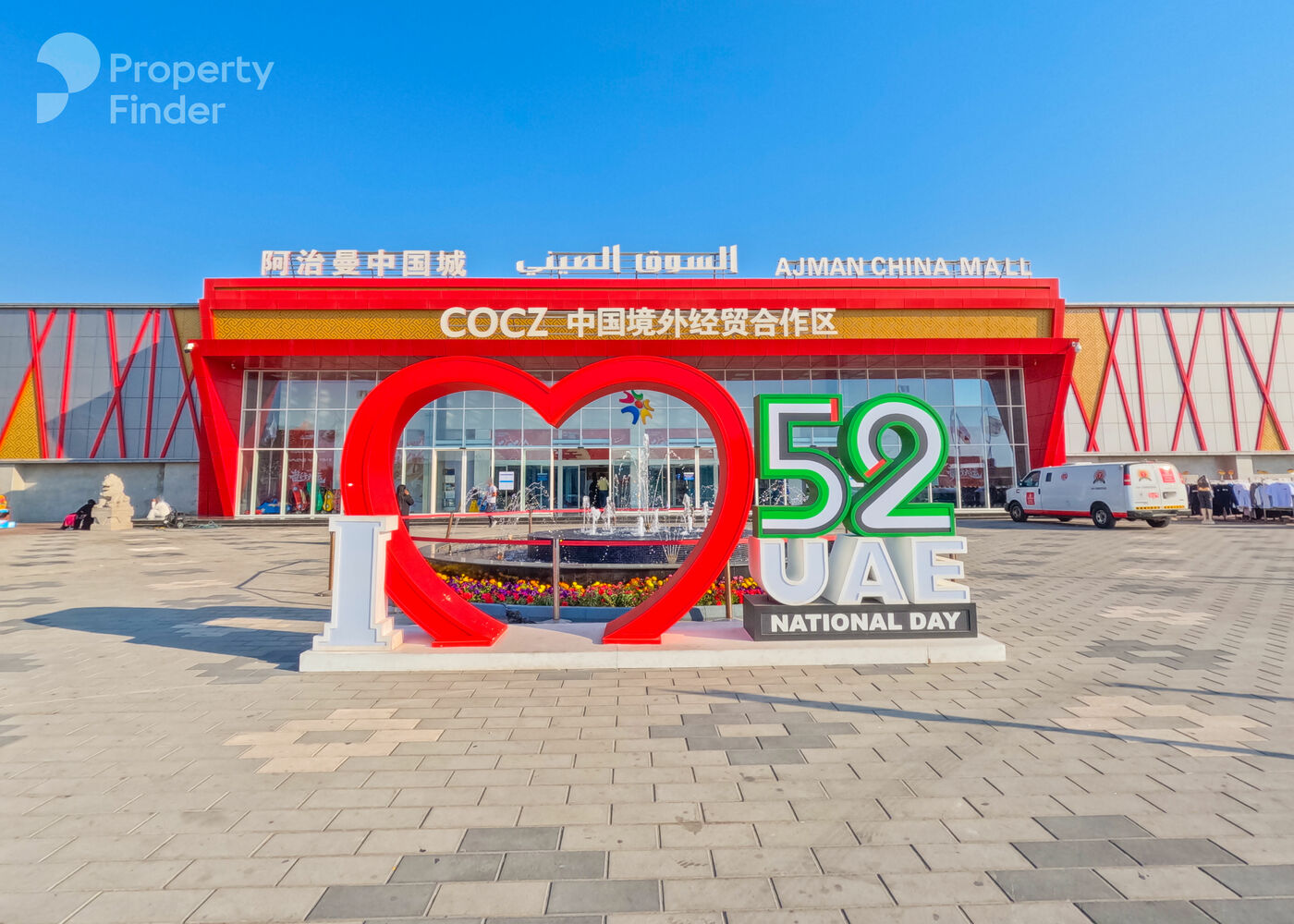 Gallery mosaic item small first