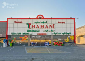 Image for Others in Al Hayl