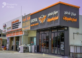 Image for Others in Al Aqah