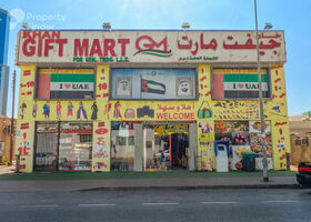 Image for  in Al Nakhil