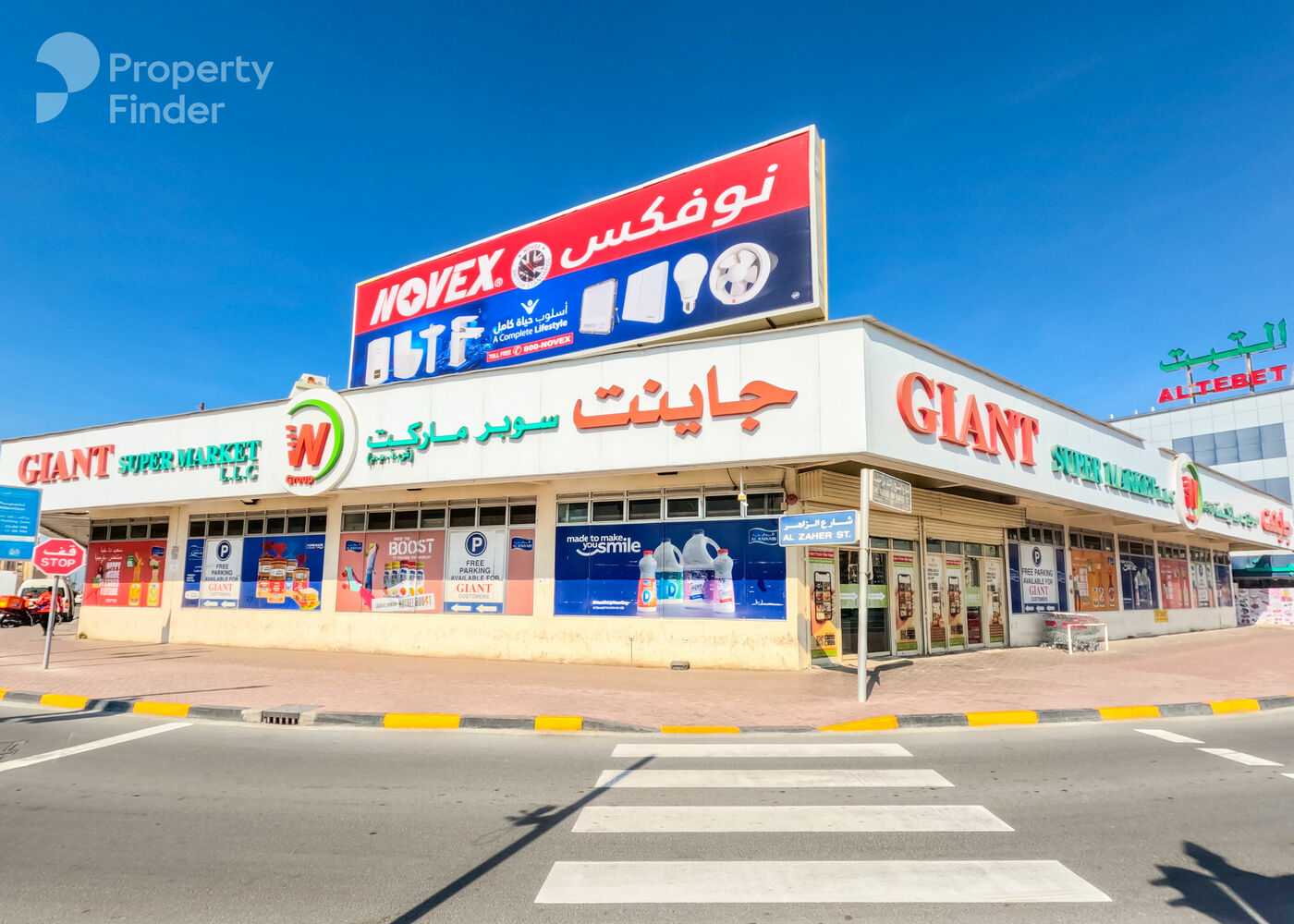 15427878 - صورة العقار 3