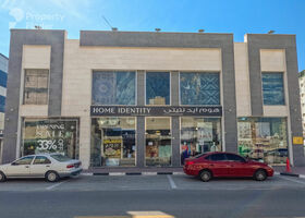 Image for  in Al Nakhil