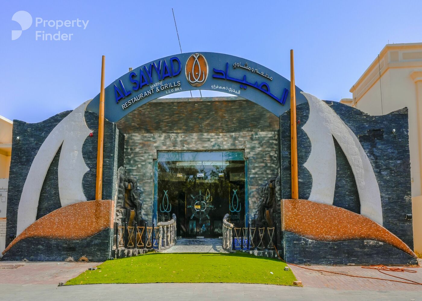 Gallery mosaic item small second