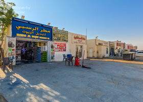 صورة لـ أخرى في السلامات