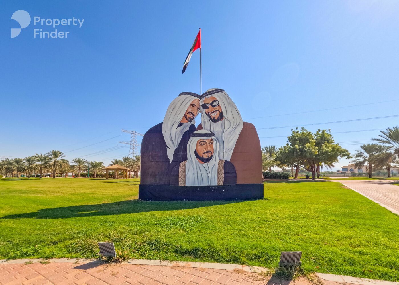 صورة لافتة لـ العقابية