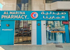Image for  in Al Danah