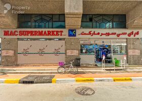 Image for  in Al Danah