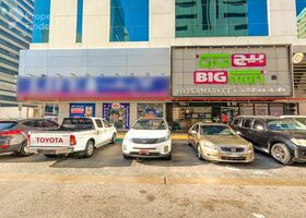 Image for  in Al Danah