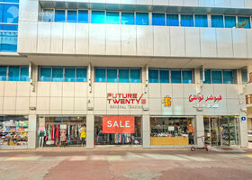 Image for  in Al Danah