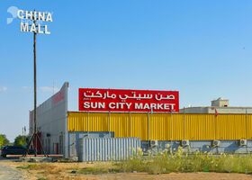 Image for Others in Al Riqqa