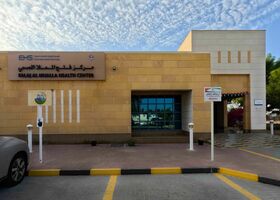 Image for Facilities in Falaj Al Moalla