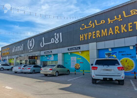 Image for  in Shamal Julphar