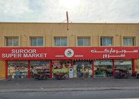 Image for  in Shamal Julphar