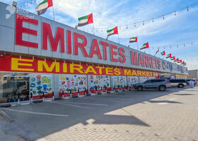 Image for  in Shamal Julphar