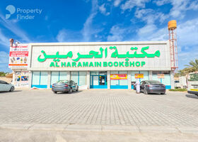 Image for  in Al Mamourah