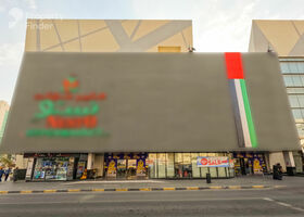 Image for  in Al Butina