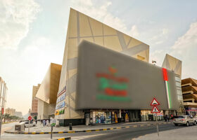 Image for  in Al Butina