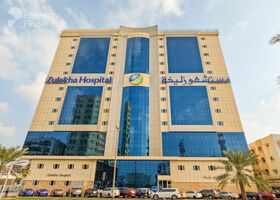 Image for  in Al Butina
