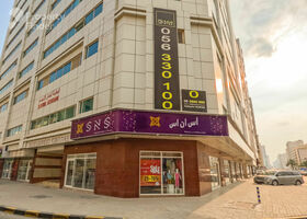 Image for  in Al Butina