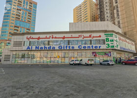 صورة لـ  في النهدة