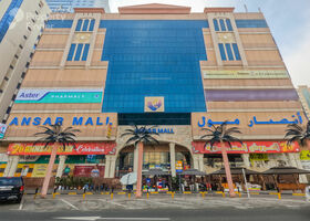 صورة لـ  في النهدة