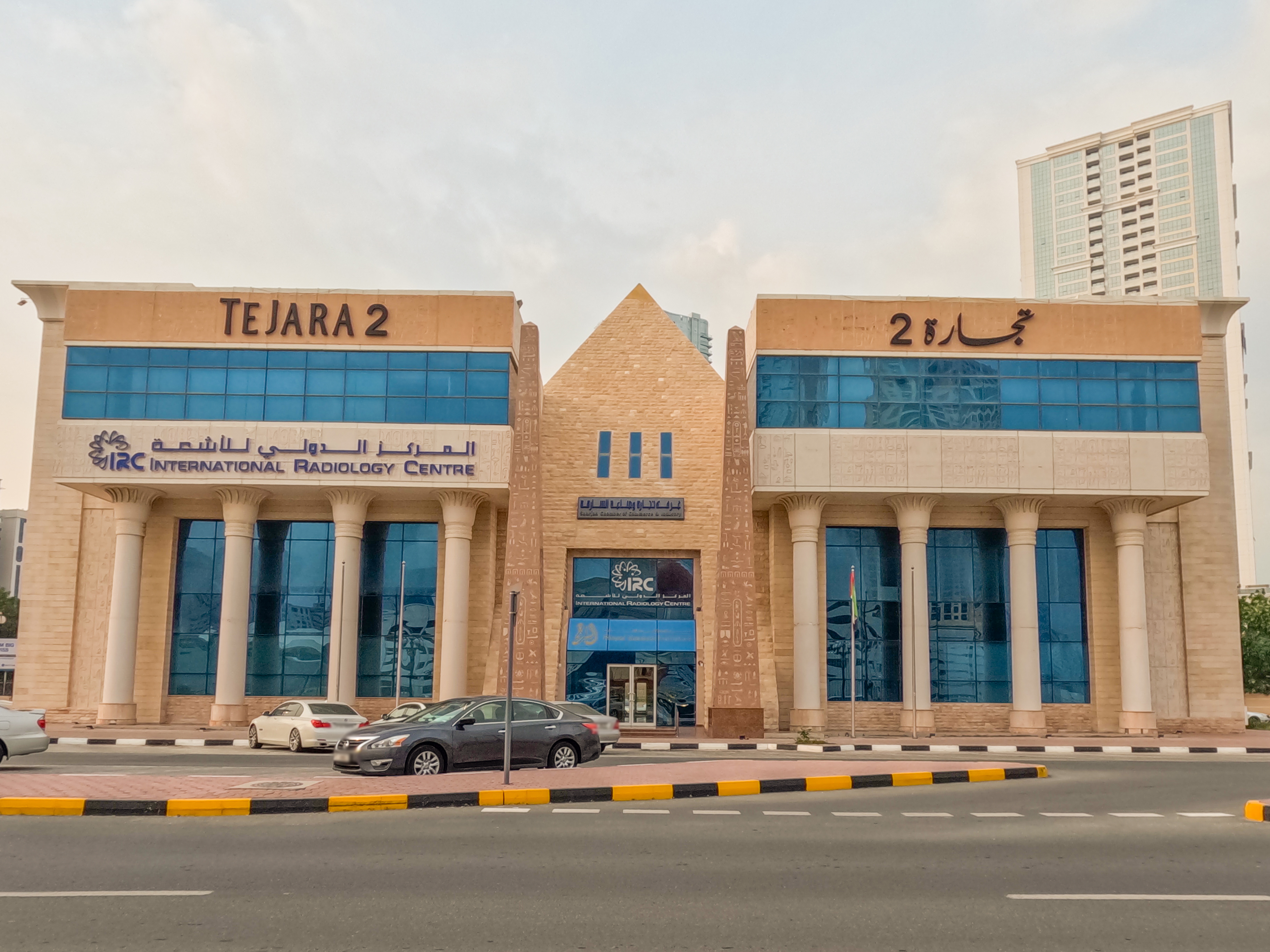 Al Mamzar - Sharjah