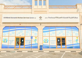 Image for  in Al Nasreya