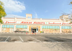 Image for  in Al Nasreya