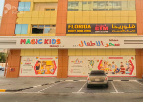 Image for  in Al Nasreya