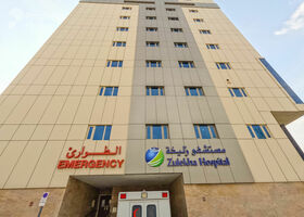 Image for  in Al Nasreya
