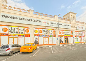 Image for  in Al Nasreya