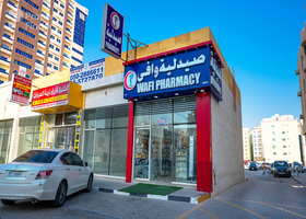 صورة لـ  في النباعة