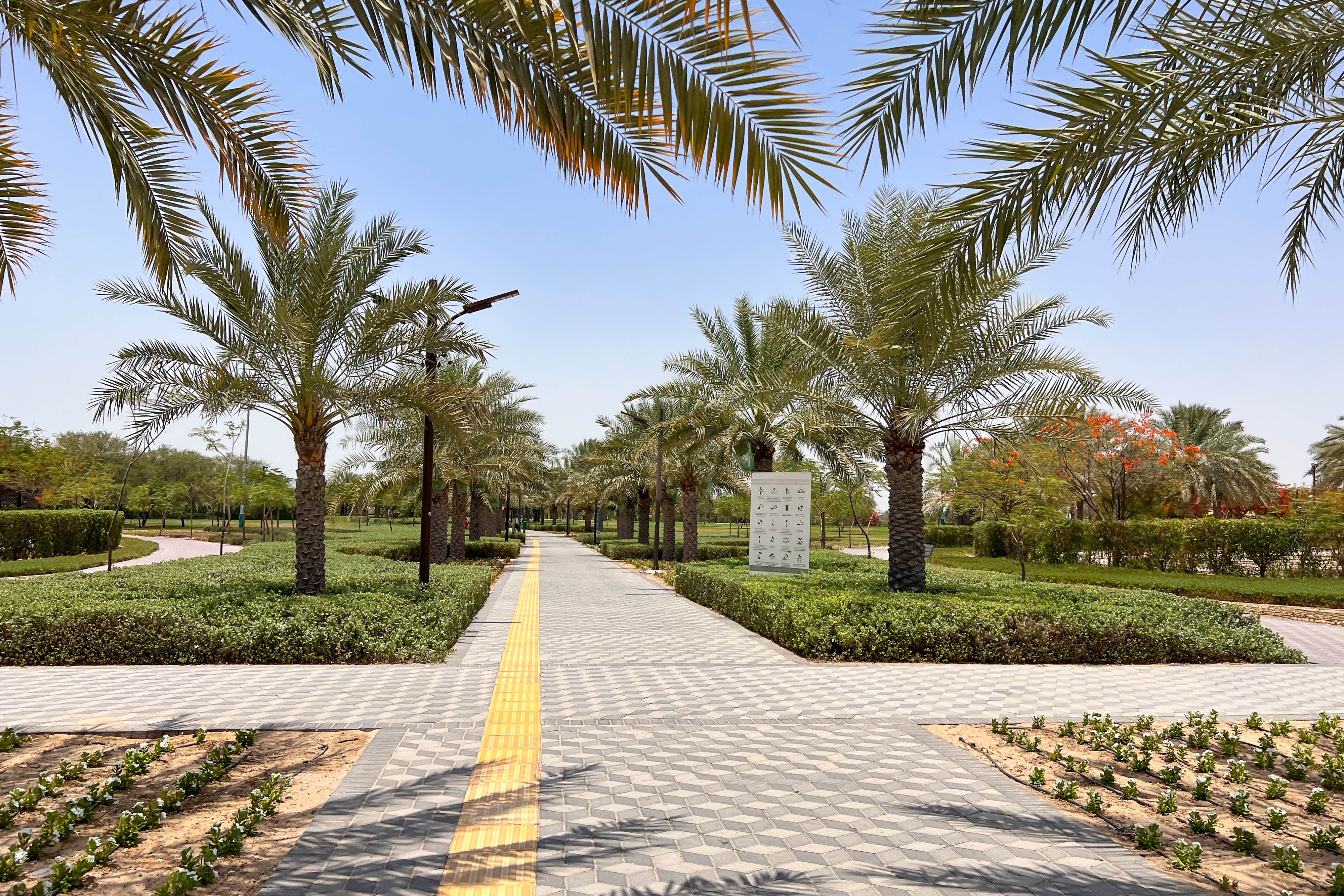 Al Khawaneej