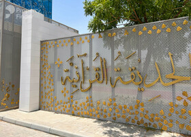 Image for  in Al Khawaneej