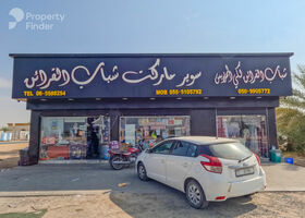 Image for  in Al Qarain